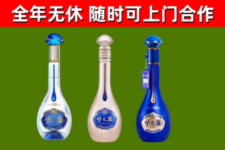 华容县烟酒回收梦之蓝系列.jpg